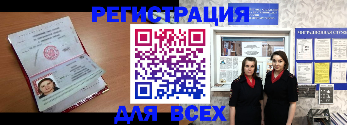 регистрация для дет. сада в Апрелевке